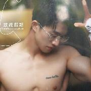 同志会员 昨夜辰风11 的照片